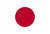 Japonés
